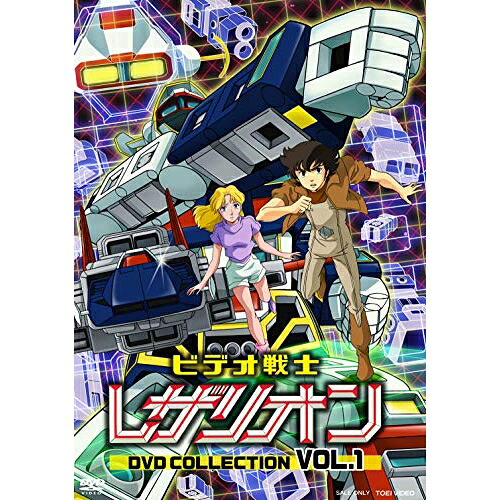 【取寄商品】DVD / 国内TVドラマ / ビデオ戦士レザリオン DVD COLLECTION VOL.1 (描き下ろしジャケット/ピクチャーレーベル) / DUTD-20316