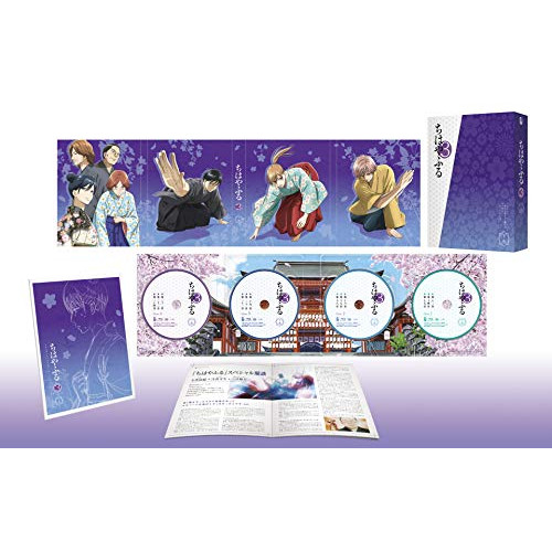 【取寄商品】BD / TVアニメ / ちはやふる3 Blu-ray BOX 下巻 / TCBD-873