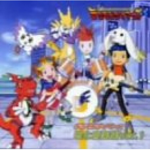 CD / 有澤孝紀 / デジモンテイマーズ 歌と音楽集 Ver.1 / NECA-30039画像