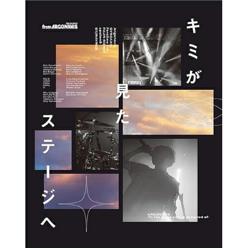 【取寄商品】CD / ゲーム・ミュージック / キミが見たステージへ (CD+Blu-ray) (Blu-ray付生産限定盤/A type) / BRMM-10736|Felista玉光堂
