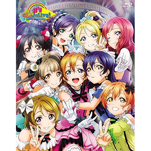 【取寄商品】BD / アニメ / ラブライブ! μ's Go&rarr;Go! LoveLive! 2015 ～Dream Sensation!～ Blu-ray Memorial BOX(Blu-ray) / LABX-8110｜Ｆｅｌｉｓｔａ玉光堂