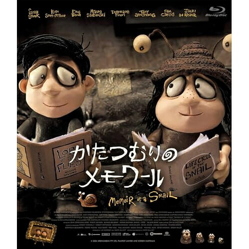 【取寄商品】BD / 海外アニメ / かたつむりのメモワール(Blu-ray) / TMBD-25