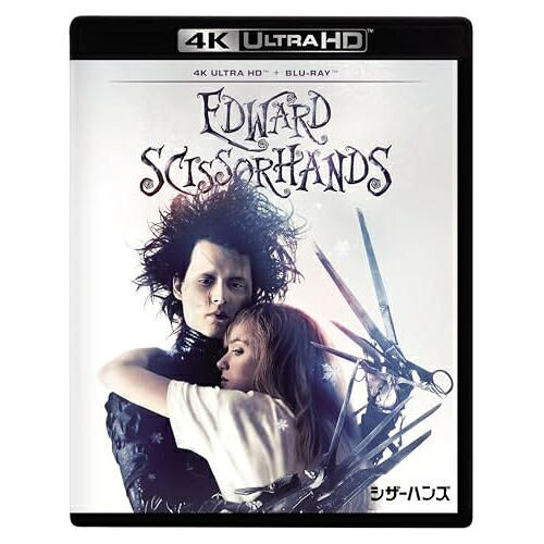 【取寄商品】BD / ジョニー・デップ / シザーハンズ 製作35周年記念版 (4K Ultra HD Blu-ray+Blu-ray) / WDUF-1175