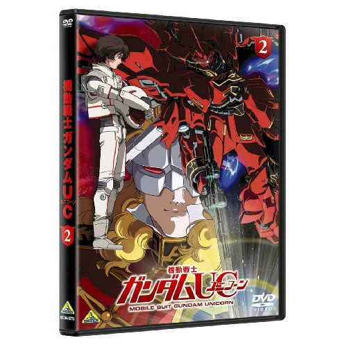 【取寄商品】DVD / OVA / 機動戦士ガンダムUC 2 / BCBA-3773