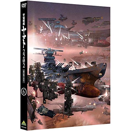 【取寄商品】DVD / 劇場アニメ / 宇宙戦艦ヤマト2202 愛の戦士たち 6 / BCBA-4822｜Ｆｅｌｉｓｔａ玉光堂