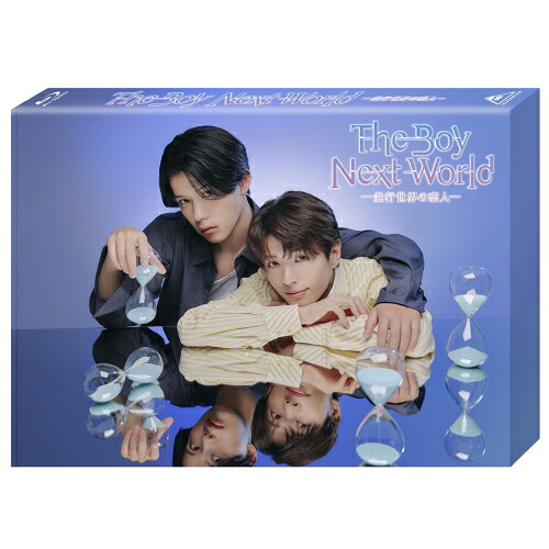 【取寄商品】BD / 国内TVドラマ / The Boy Next World ～並行世界の恋人～ Blu-ray BOX(Blu-ray) / BSZD-8309 16,752円