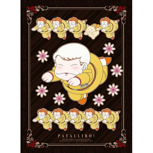 【取寄商品】BD / TVアニメ / (アニメ化40周年記念)「パタリロ!」アニバーサリー・BD-BOX(Blu-ray) / FFXA-9036