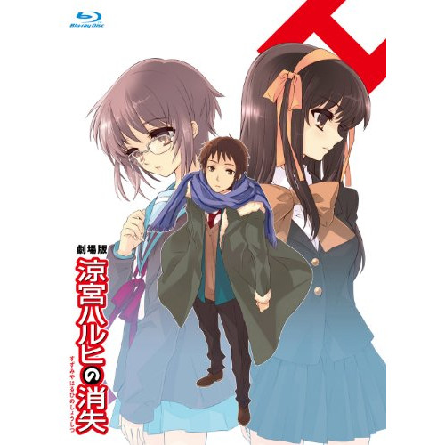 BD / 劇場アニメ / 涼宮ハルヒの消失(Blu-ray) (本編ディスク+特典ディスク) (限定版) / KAXA-2101