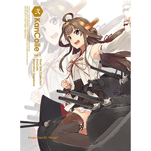 BD / TVアニメ / 艦隊これくしょん-艦これ- 第2巻(Blu-ray) (Blu-ray+CD) (限定版) / KAXA-7222