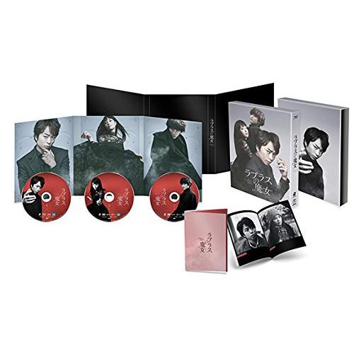 【取寄商品】BD / 邦画 / ラプラスの魔女 豪華版(Blu-ray) (本編Blu-ray1枚+特典DVD2枚) / TBR-28334D