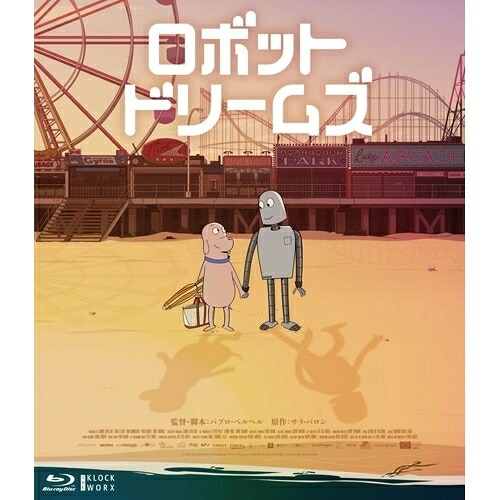 【取寄商品】BD / 海外アニメ / ロボット・ドリームズ 豪華版(Blu-ray) (通常版) / HPXR-3057