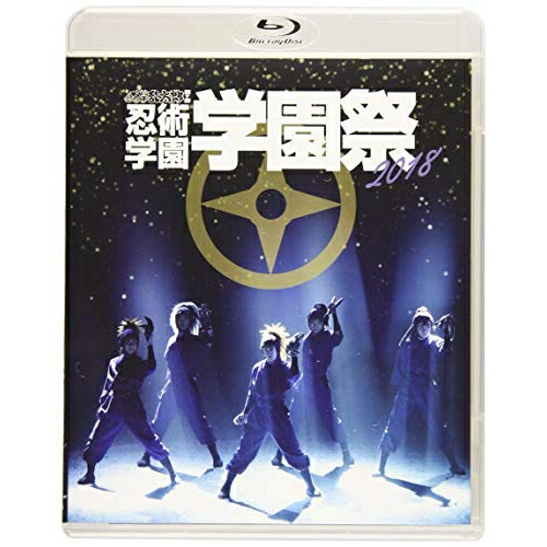 【取寄商品】BD / ミュージカル / ミュージカル「忍たま乱太郎」第9弾～忍術学園 学園祭～(Blu-ray) / MNTG-4