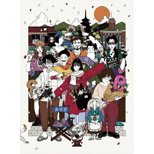 【取寄商品】DVD / 劇場アニメ / 四畳半タイムマシンブルース 完全版 (本編ディスク+特典ディスク) / TDV-33264D 6,970円