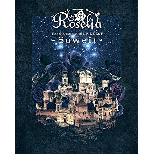 【取寄商品】BD / Roselia / Roselia 2017-2018 LIVE BEST -Soweit-(Blu-ray) / BRMM-10214