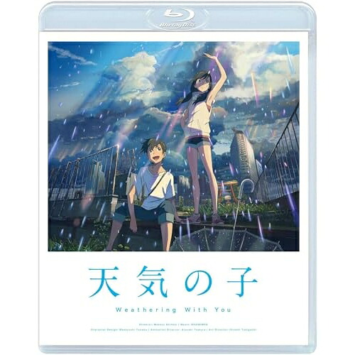 【取寄商品】BD / 劇場アニメ / 「天気の子」 スタンダード・エディション(Blu-ray) (通常版) / TBR-30001D