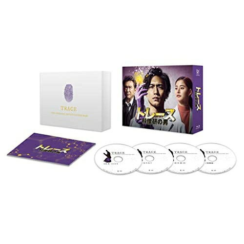 【取寄商品】BD / 国内TVドラマ / トレース~科捜研の男~ Blu-ray BOX(Blu-ray) / TCBD-856|Felista玉光堂