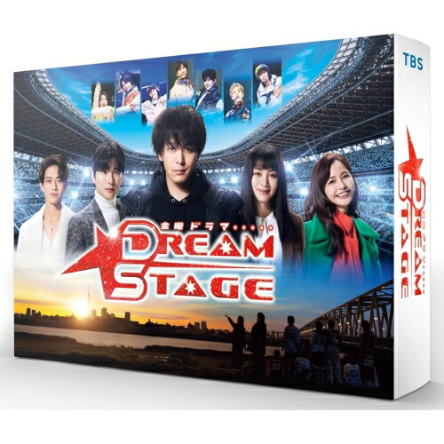 【取寄商品】DVD / 国内TVドラマ / DREAM STAGE DVD-BOX (本編ディスク5枚+特典ディスク1枚) / TCED-8613