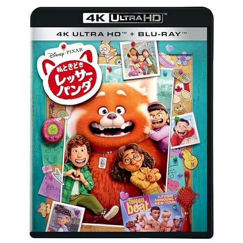 【取寄商品】BD / ディズニー / 私ときどきレッサーパンダ (本編4K Ultra HD Blu-ray+本編Blu-ray+特典Blu-ray) / WDUA-1161
