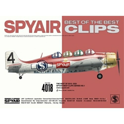 DVD / SPYAIR / BEST OF THE BEST CLIPS (本編ディスク+特典ディスク) (完全生産限定盤) / AIBL-9472