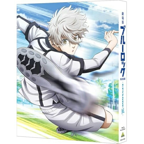 【取寄商品】BD / 劇場アニメ / 劇場版ブルーロック -EPISODE 凪-(Blu-ray) (本編ディスク+特典ディスク) (特装限定版) / BCXA-1862