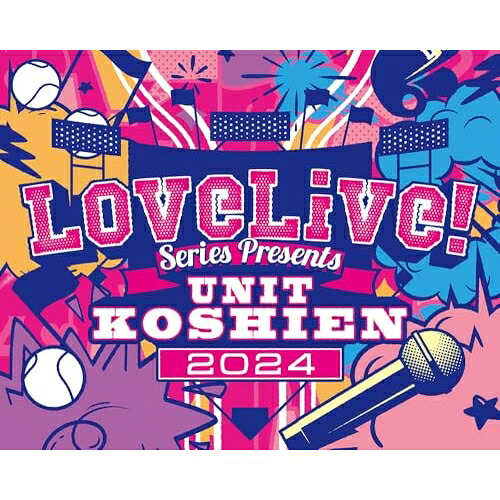 【取寄商品】BD / アニメ / LoveLive! Series Presents ユニット甲子園 2024 Blu-ray Memorial BOX(Blu-ray) / LABX-8820