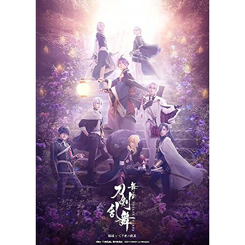 【取寄商品】DVD / 趣味教養 / 舞台『刀剣乱舞』綺伝 いくさ世の徒花 / TDV-31329D