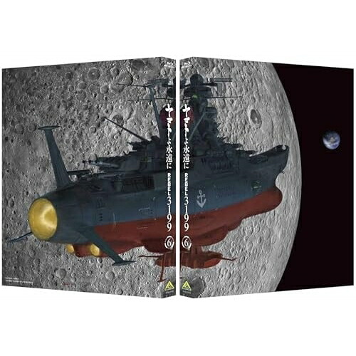 【取寄商品】BD / 劇場アニメ / ヤマトよ永遠に REBEL3199 6(Blu-ray) / BCXA-1939