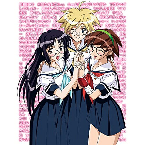 【取寄商品】BD / TVアニメ / G-onらいだーす(Blu-ray) / FFXA-9035|Felista玉光堂