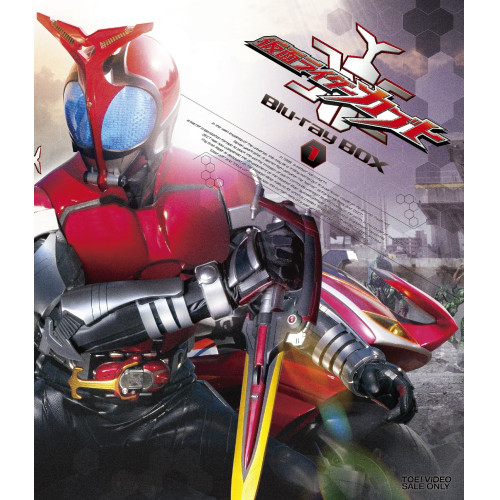 【取寄商品】BD / キッズ / 仮面ライダーカブト Blu-ray BOX 1(Blu-ray) / BUTD-8903|Felista玉光堂
