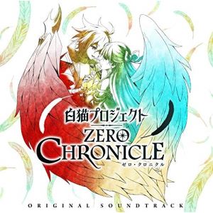 CD / 岩崎琢 / TVアニメ『白猫プロジェクト ZERO CHRONICLE』 オリジナルサウンドトラック / SMCL-599画像