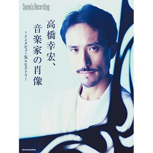 世界大音楽家肖像画集　全26枚 楽天市場】世界大音楽家肖像画集 増補版 全音楽譜出版社 : chuya