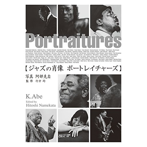 楽天市場】世界大音楽家肖像画集 増補版 4877110 : 学びmono