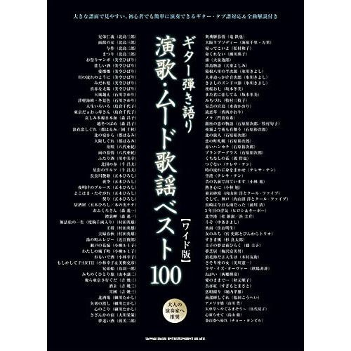 楽天市場】(楽譜・書籍) 中島はる/バリトンソロ・女声合唱