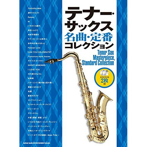 楽天市場】(書籍) フルートの心 VOL.2【お取り寄せ・キャンセル