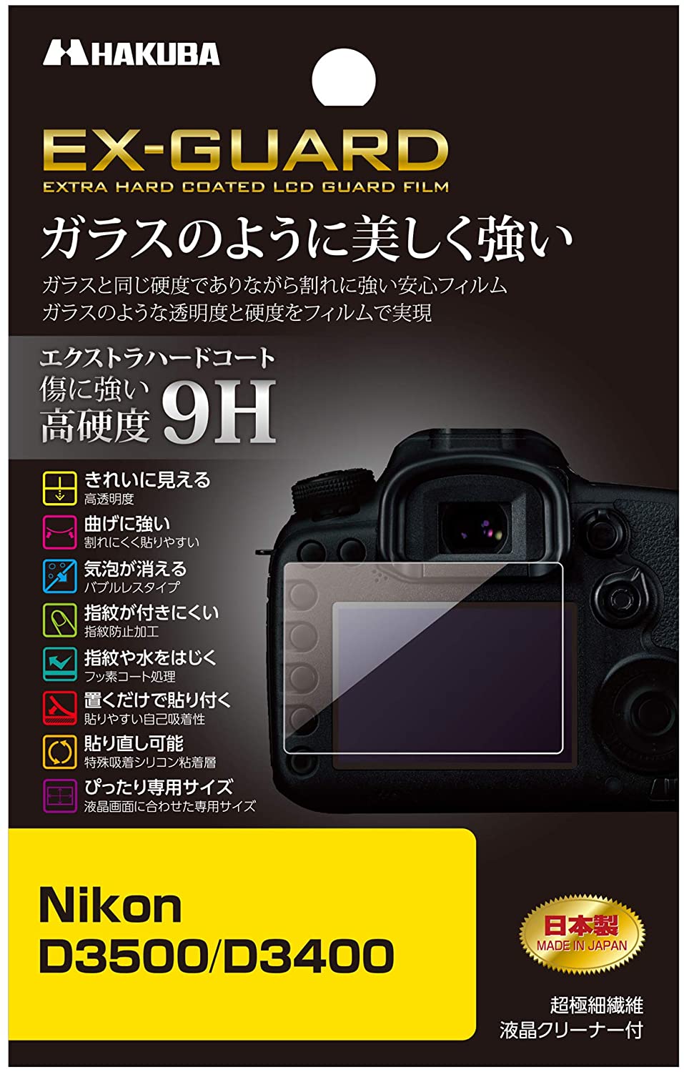 画像を削除する