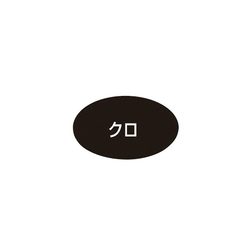 マックス ビーポップ専用詰替インクリボン 詰替インクリボン 黒 (マックス)