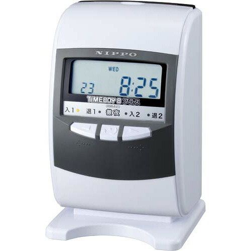 ニッポー タイムボーイ8プラス H 月集計機能付きタイムレコーダー (ニッポー)｜Ｆｅｌｉｓｔａ玉光堂