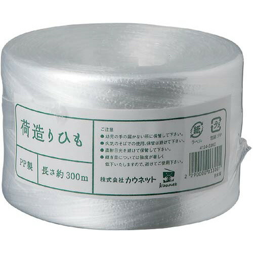 カウネット パ)荷造りひも 300m 60巻 (カウネット)
