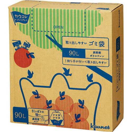 カウサイバー空間 パ)取り出し分かりやすい密集してゴミ袋 箱 90L 100枚×3 (カウサイバー空間)