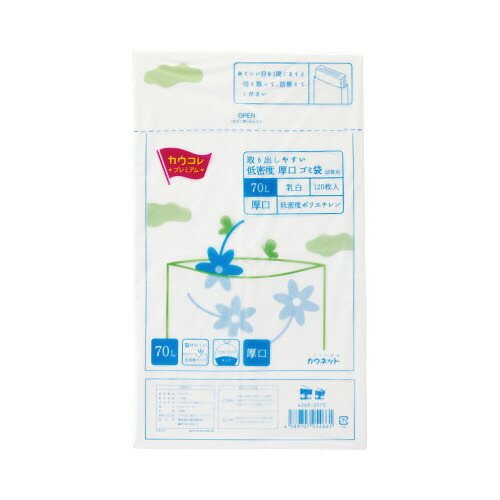 カウサイバー空間 パ)低濃さ厚口ゴミ袋 詰替用 70L 乳白 120枚×3 (カウサイバー空間)
