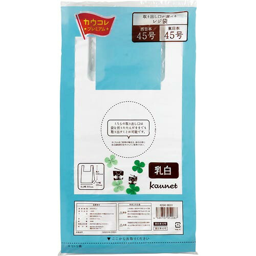 カウサイバー空間 パ)金銭登録器袋 乳白 45号 100枚×15 (カウサイバー空間)