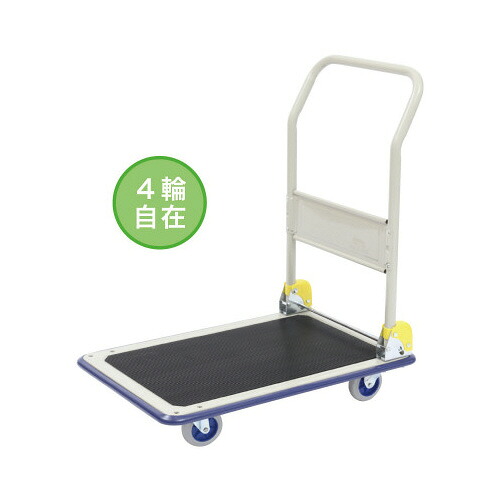 カウネット 荷物がすべりにくいスチール台車 4輪自在 (カウネット)｜Ｆｅｌｉｓｔａ玉光堂