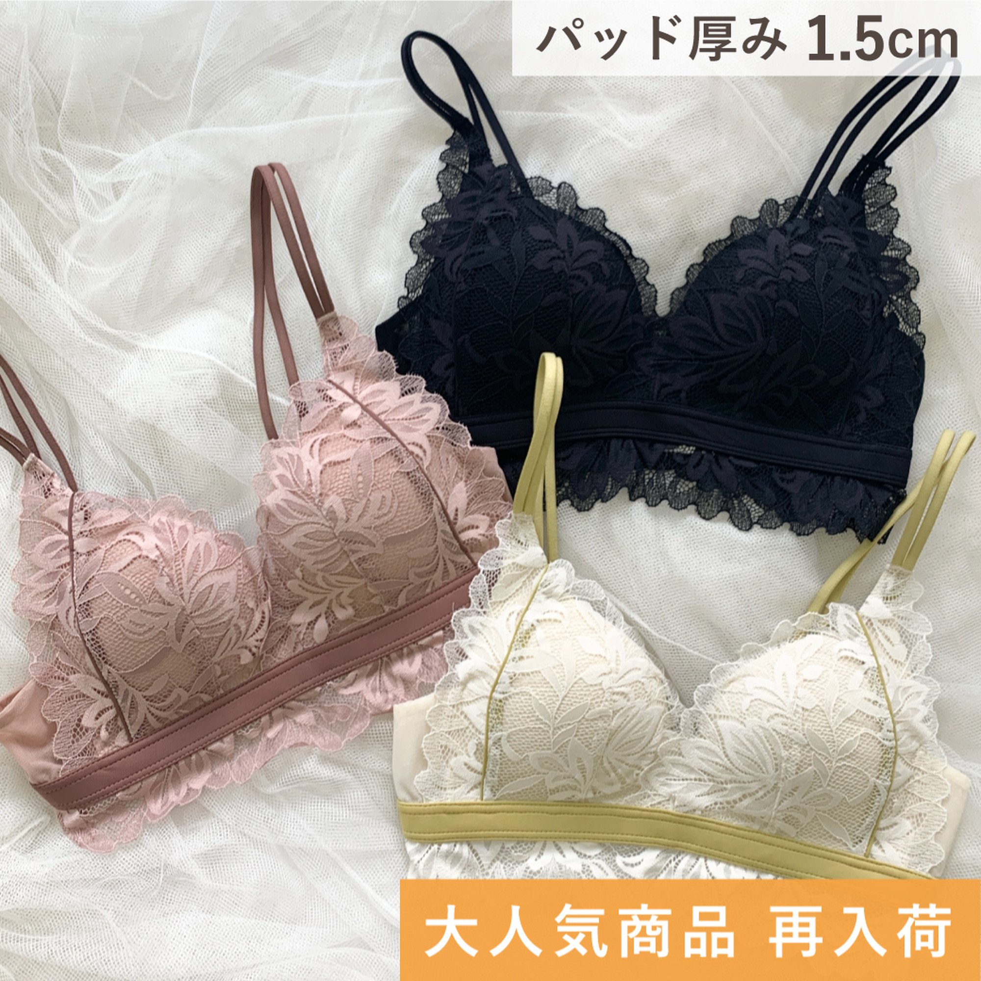 フラワーラインレースブラ CR036 ボリュームパッド ブラジャー ショーツ 女性 下着 レディース 脇高 ブラジャーセット 脇肉 ブラセット 谷間  小胸 ブラ ブラショーツ ブラショーツセット かわいい NEW ARRIVAL