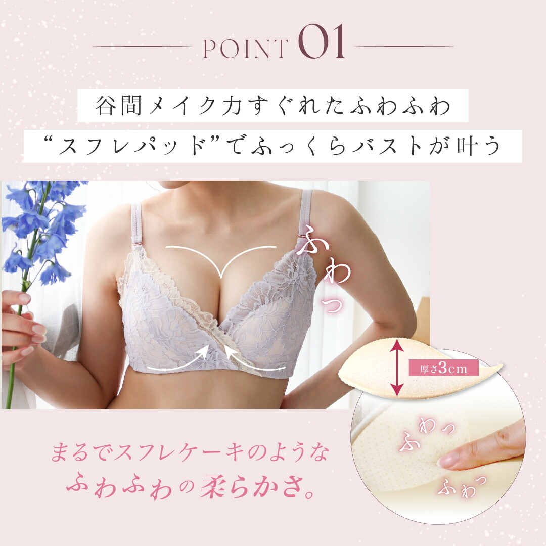 Feliture極ふわブラ ブラジャー&ショーツ ブラジャー ショーツ セット