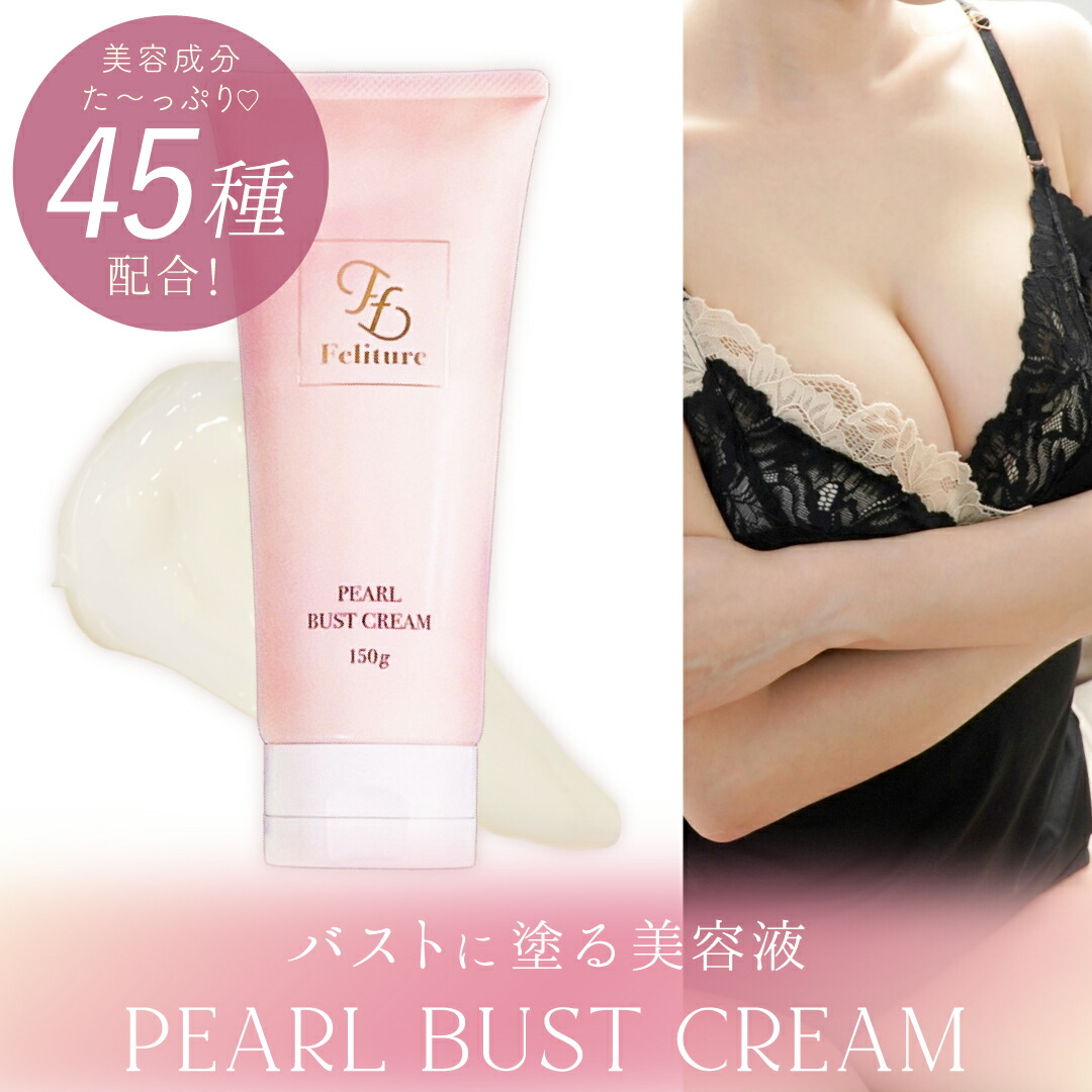 楽天市場】【送料無料】 Bee Glamour ビーグラマー 30粒×2