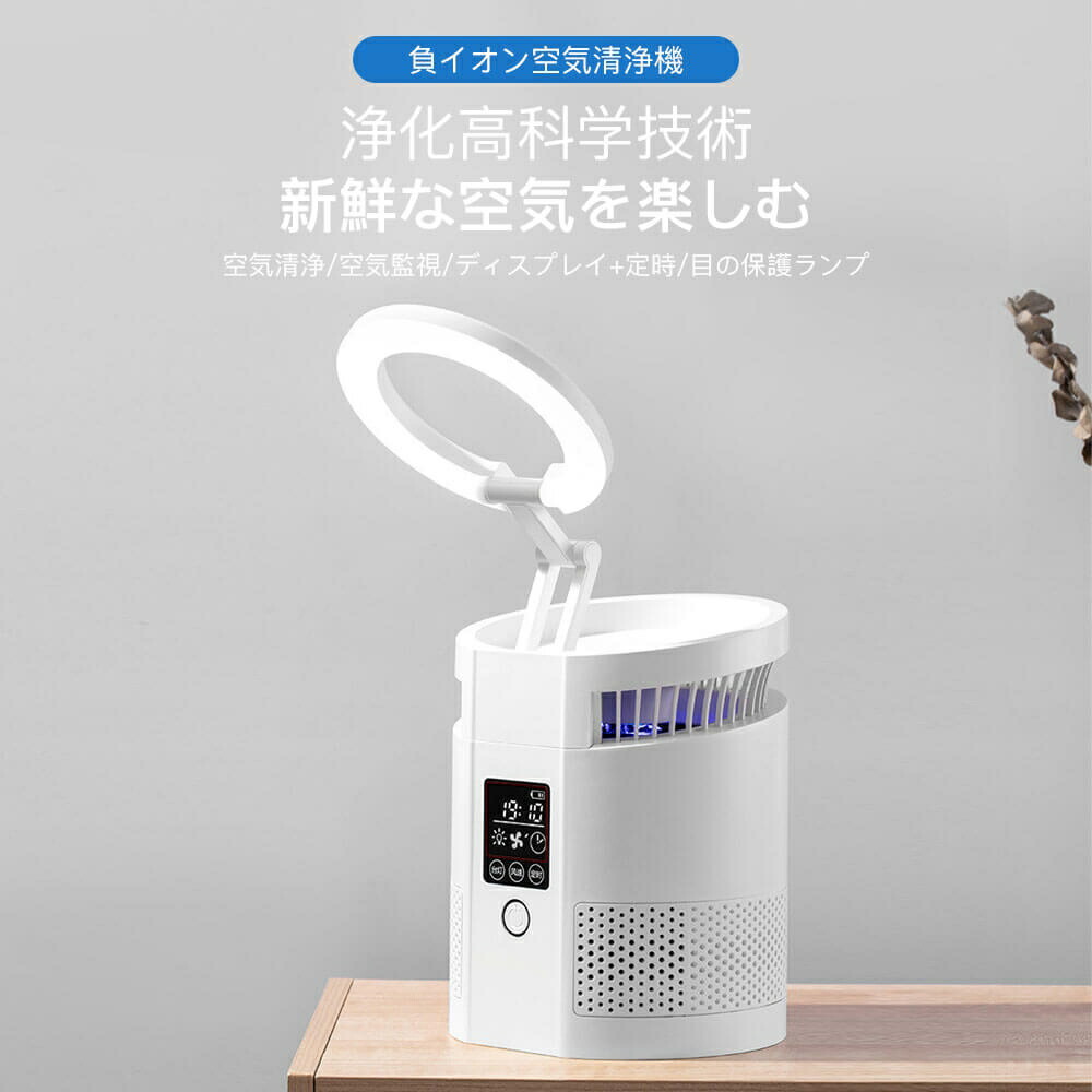 空気清浄機 空気清浄器 空気清浄 清浄機 空気脱臭機 フィルター付 マイナスイオン 花粉モード 静音 省エネ空気清浄機 コンパクト PM2.5対策 タバコ 花粉 花粉症対策 小型 タバコ清浄機 ホコリ取り 空気脱臭機 HEPAフィルター付 小型 携帯用 ペット用 たばこ用