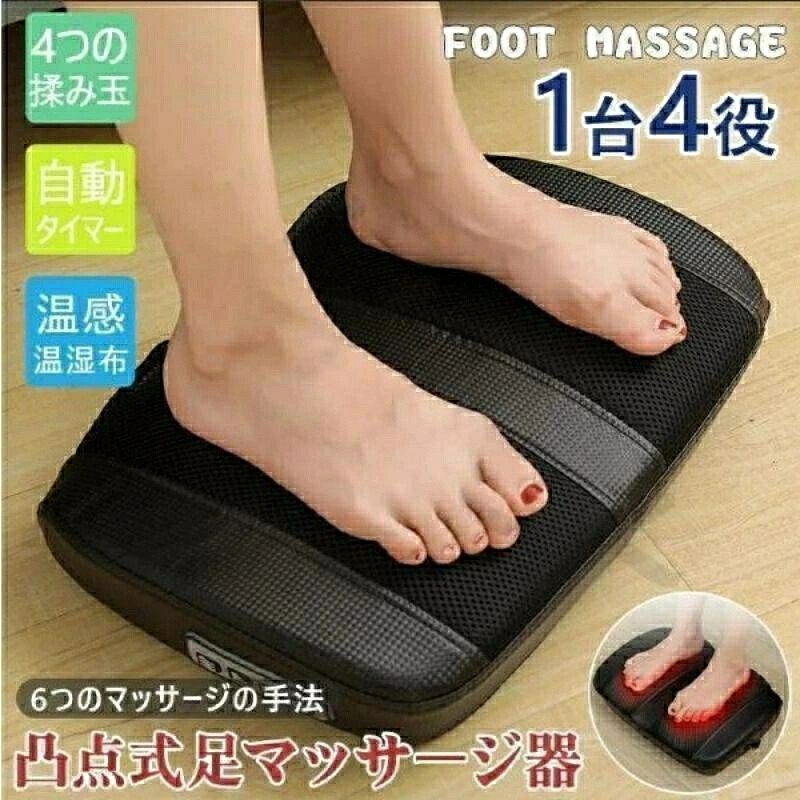 多機能 フットマッサージャー 家庭用 足裏 足部 ふくらはぎ 電動 加熱 美脚器足マッサージ器 足裏振動マッサージ器 筋肉痛を改善フットマッサージャー 足マッサージ器 足裏振動マッサージ器 筋肉痛を改善 足つぼのマッサージ ふくらはぎ揉み暖房マッサージャー 感謝の日ギ