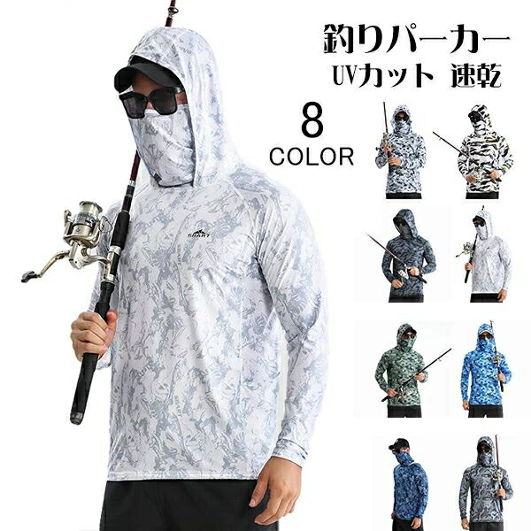 ハック HUK フィッシングウェア パーカー 迷彩 XL ハック HUK フィッシングウェア パーカー 迷彩 XL