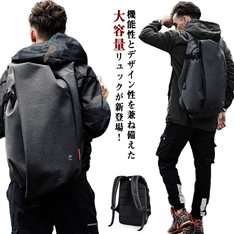 日本未発売　未使用 エイスース Proartリュック 多収納 大容量 楽天市場】ビジネスリュック メンズ 大人 スポーツ 大容量