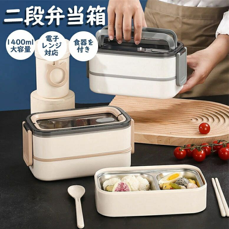 保温弁当箱 316ステンレス製*2 316ステンレス製保温弁当箱*2